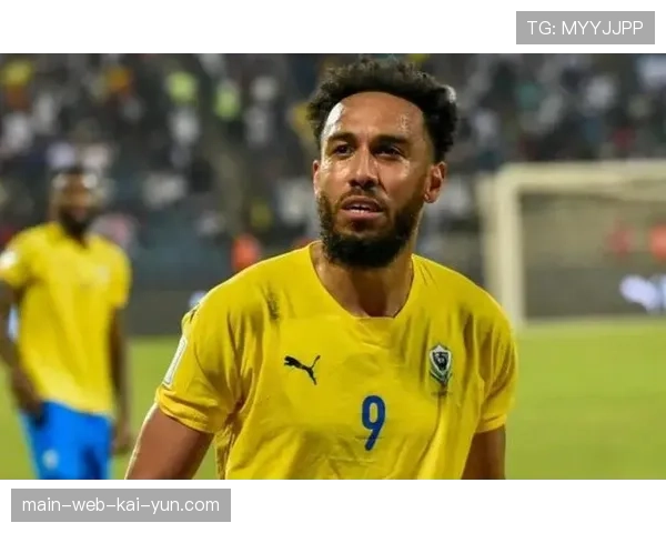 奥巴梅扬加蓬国家队生涯或告终 非洲杯谢幕战留遗憾